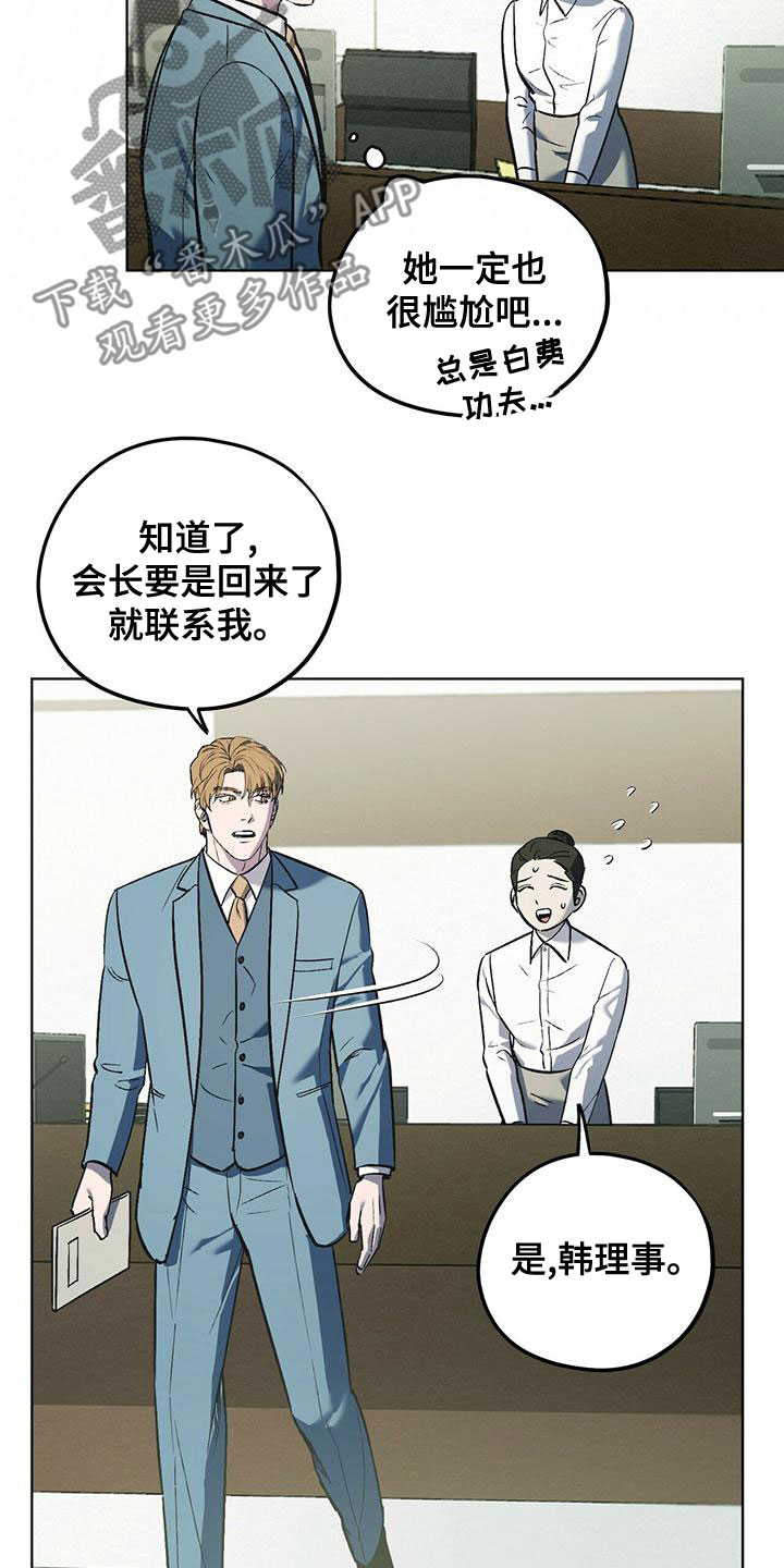第50章：躲避16