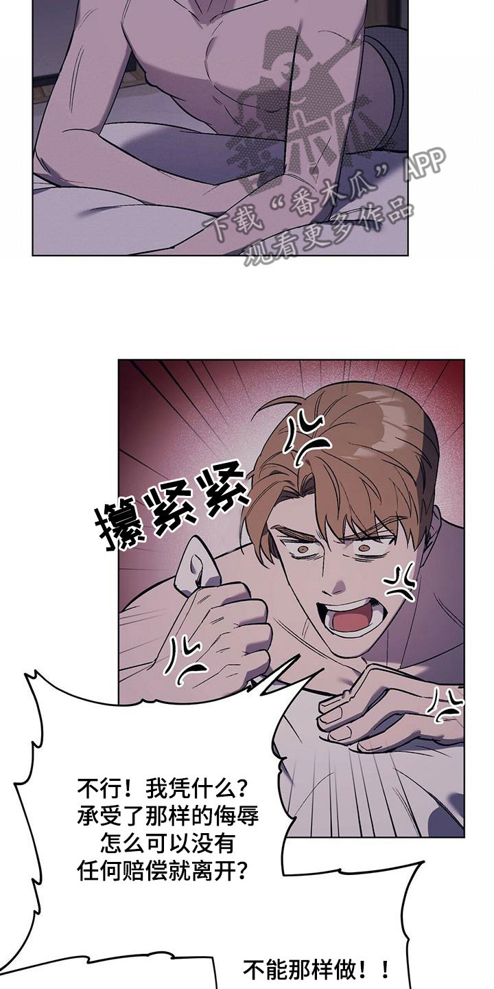 第34章：该死的姜家人13