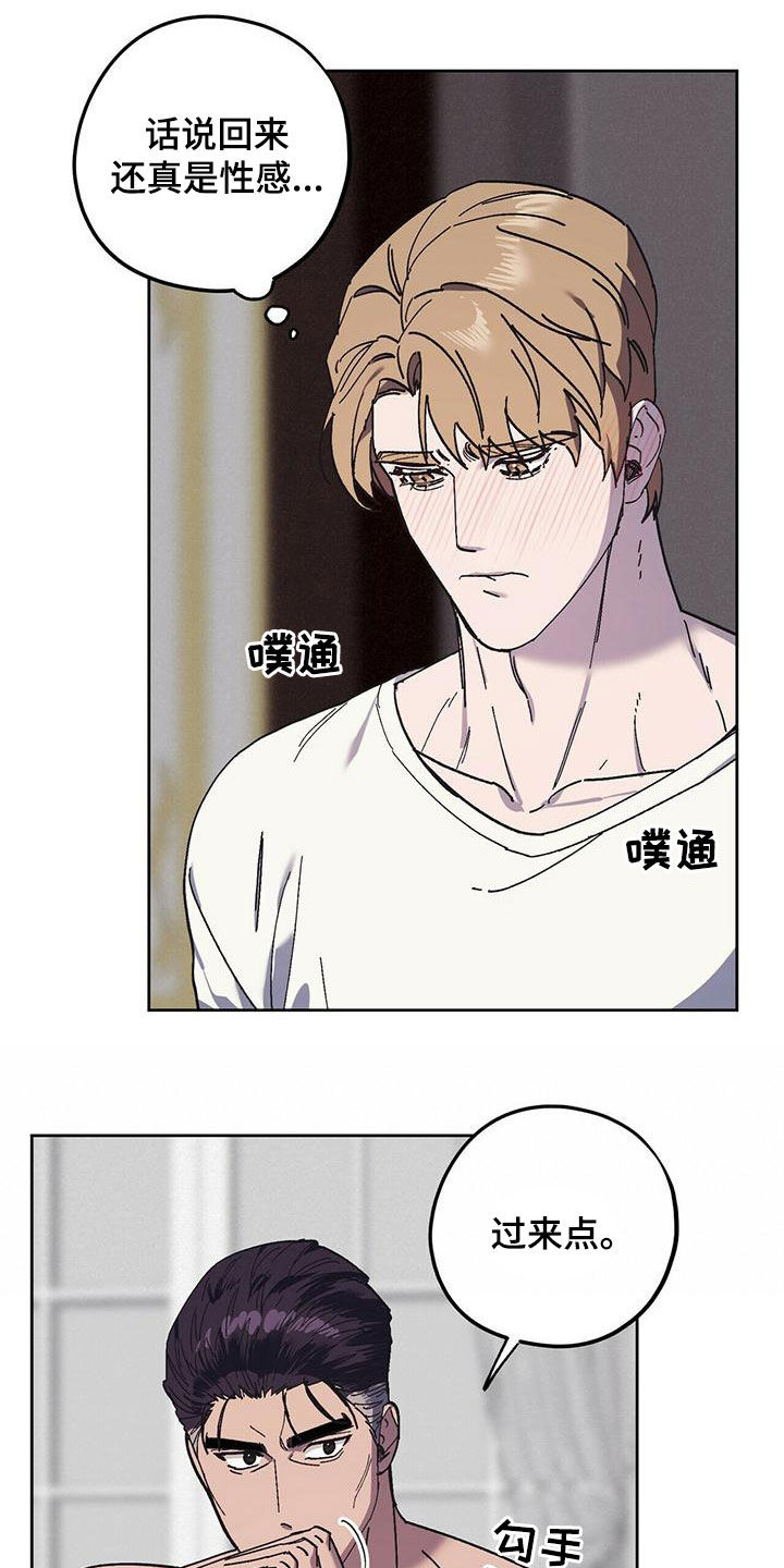 第57章：着什么急11