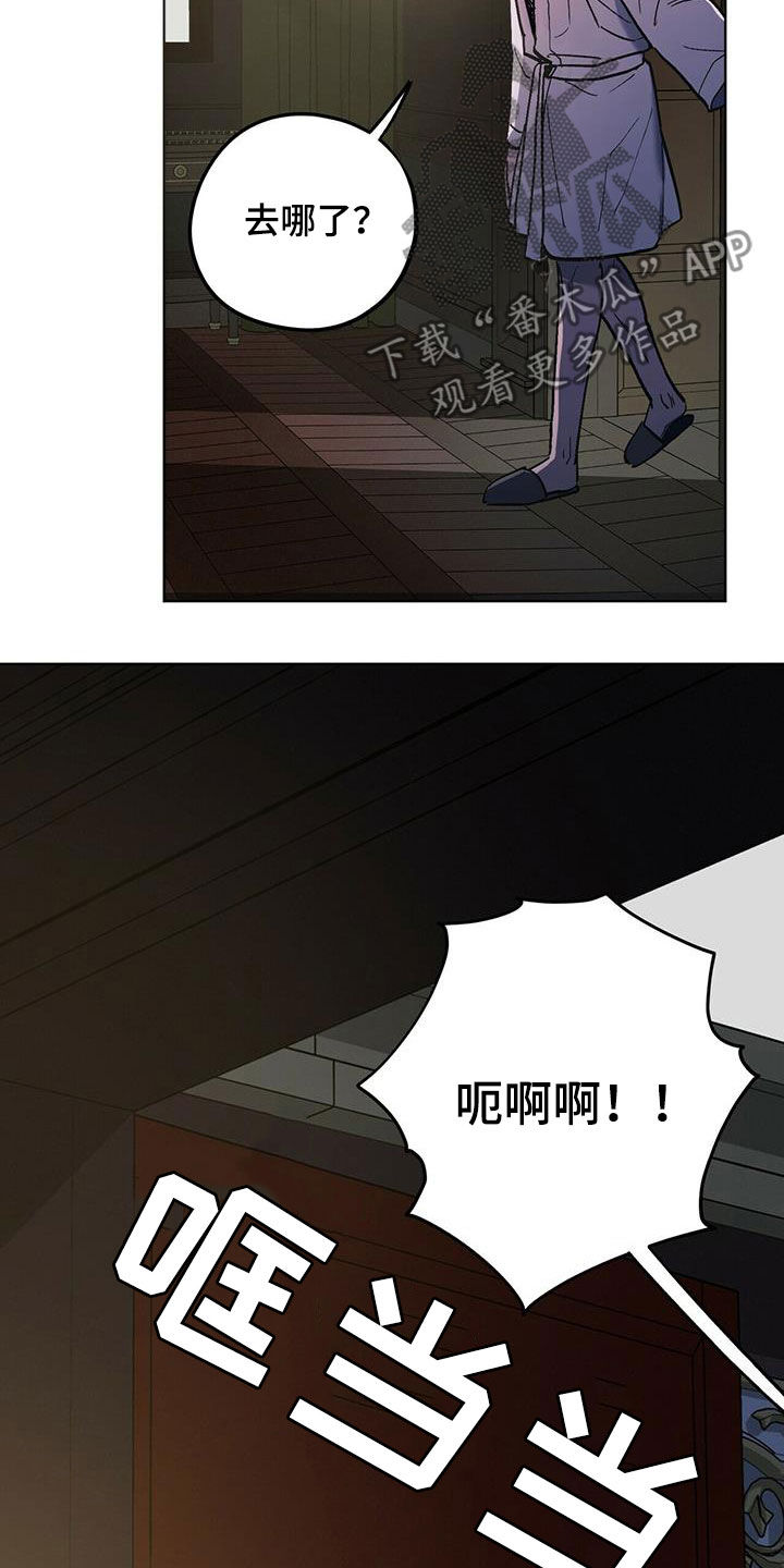 第47章：防备4