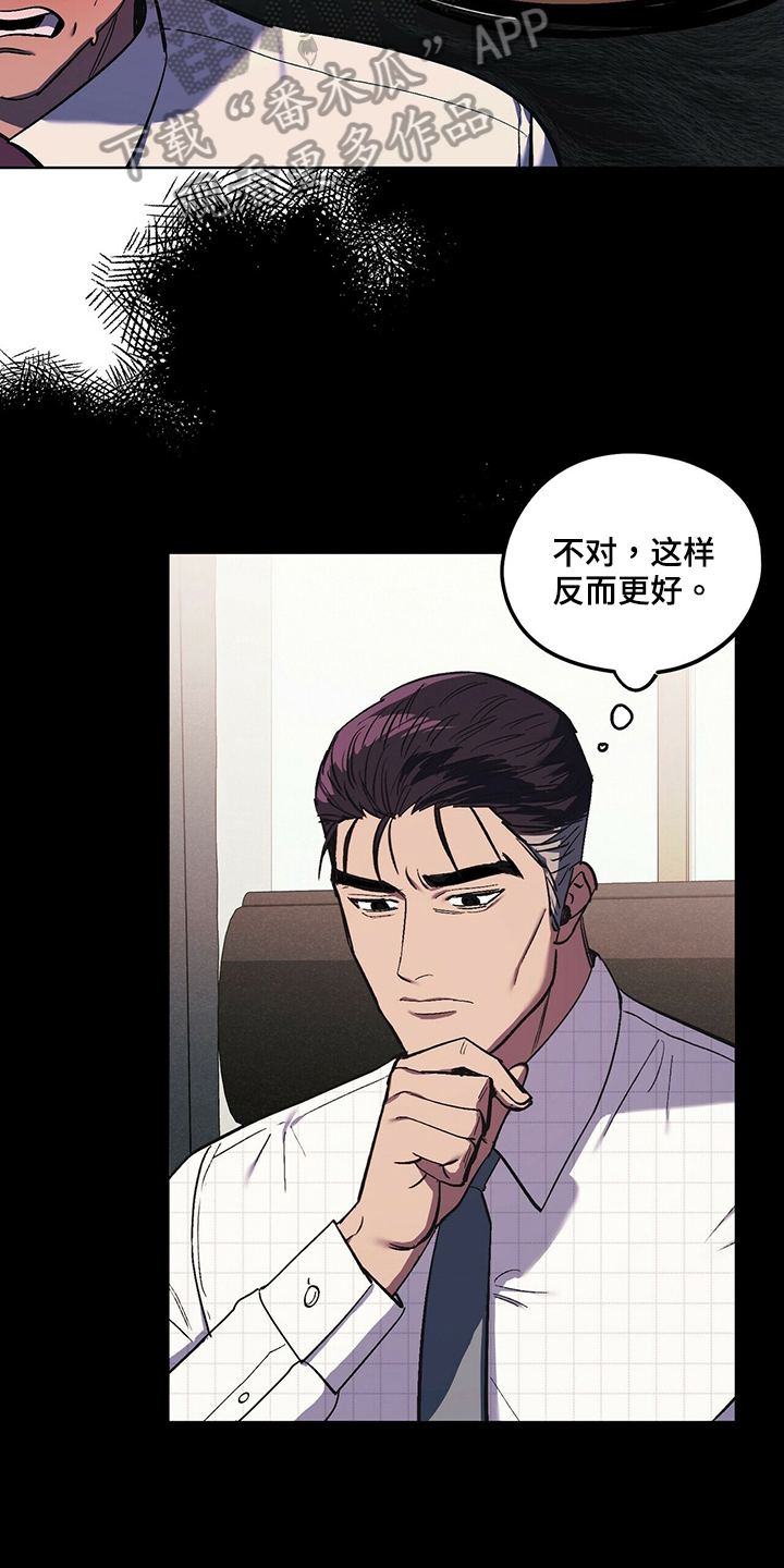 第40章：尴尬11