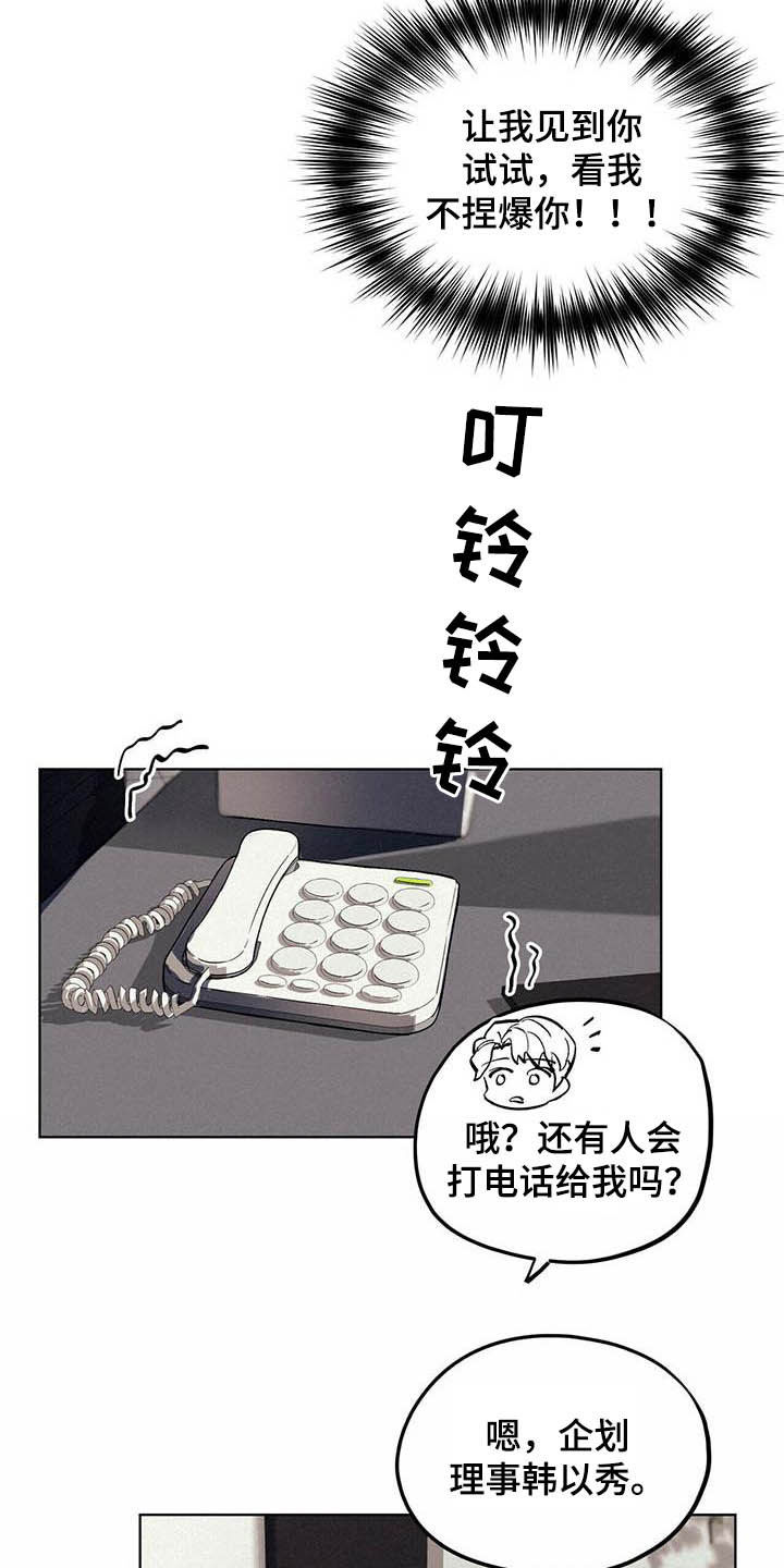 第16章：爸爸找我13