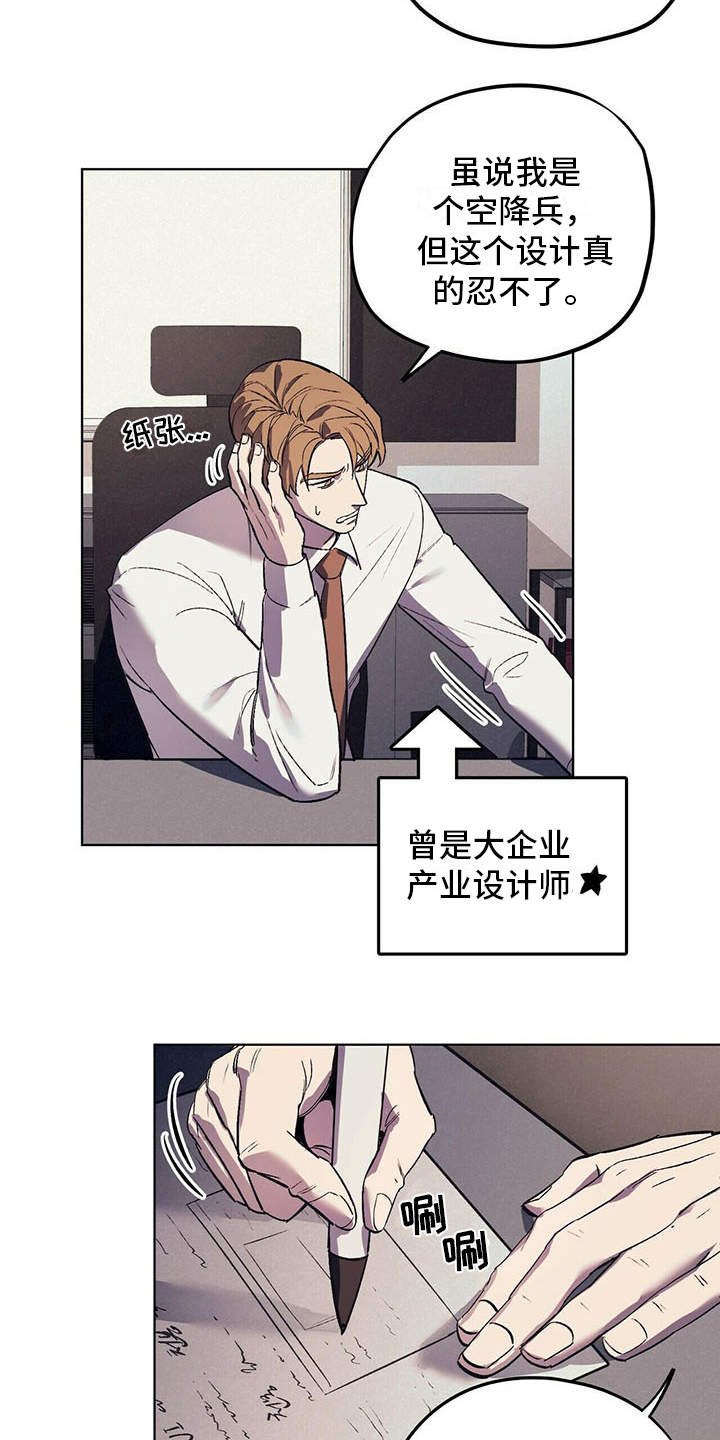 第14章：老土12