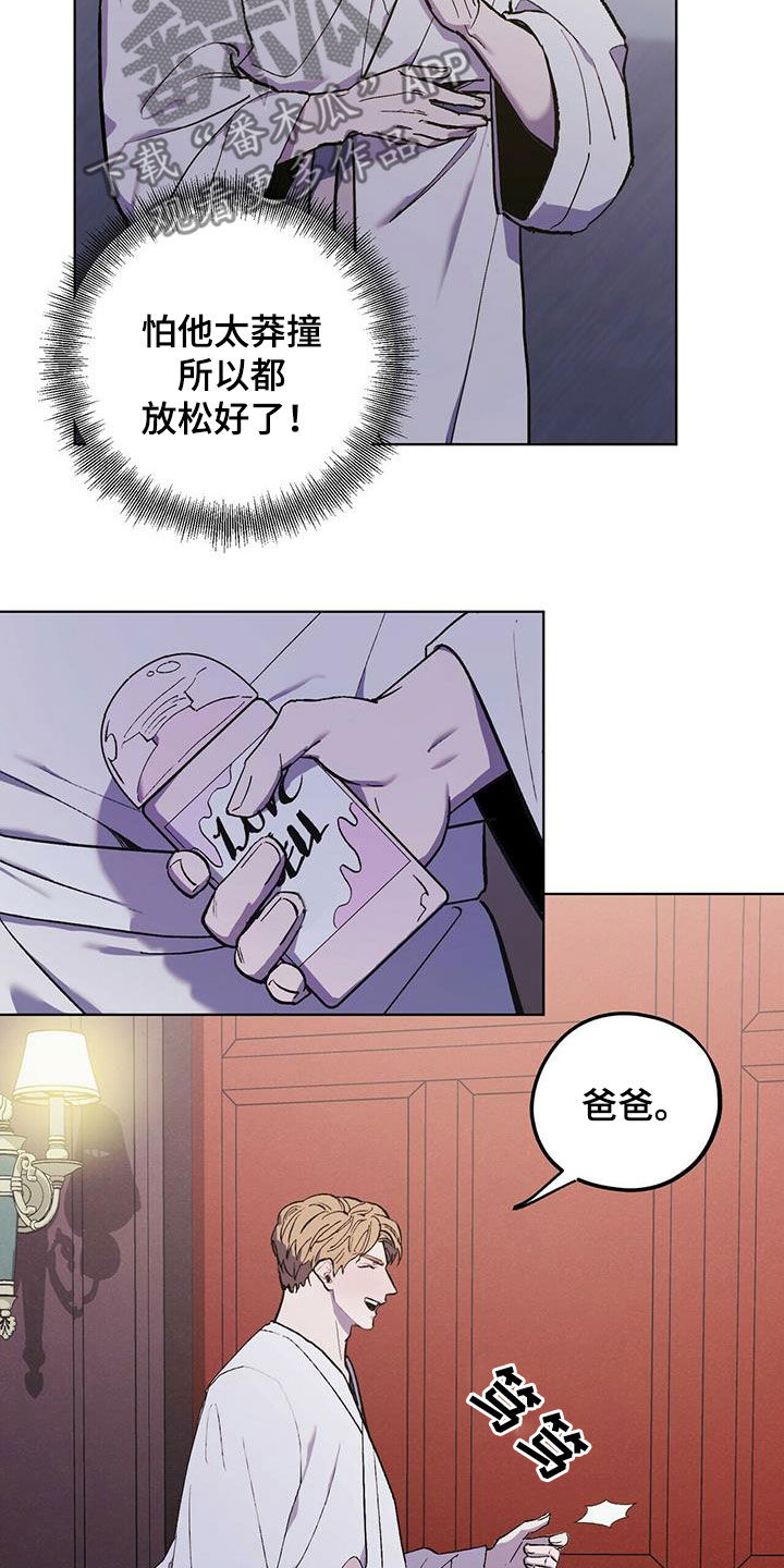 第42章：行动13