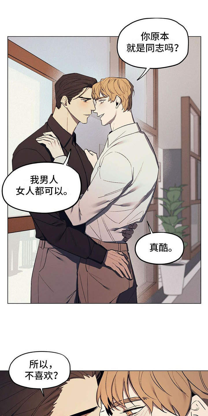 第2章：反对0