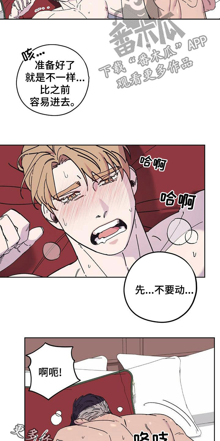 第57章：着什么急22