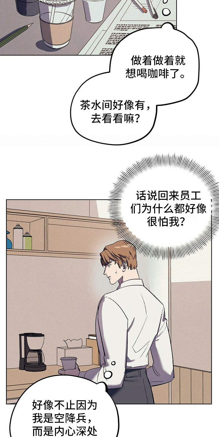 第14章：老土15