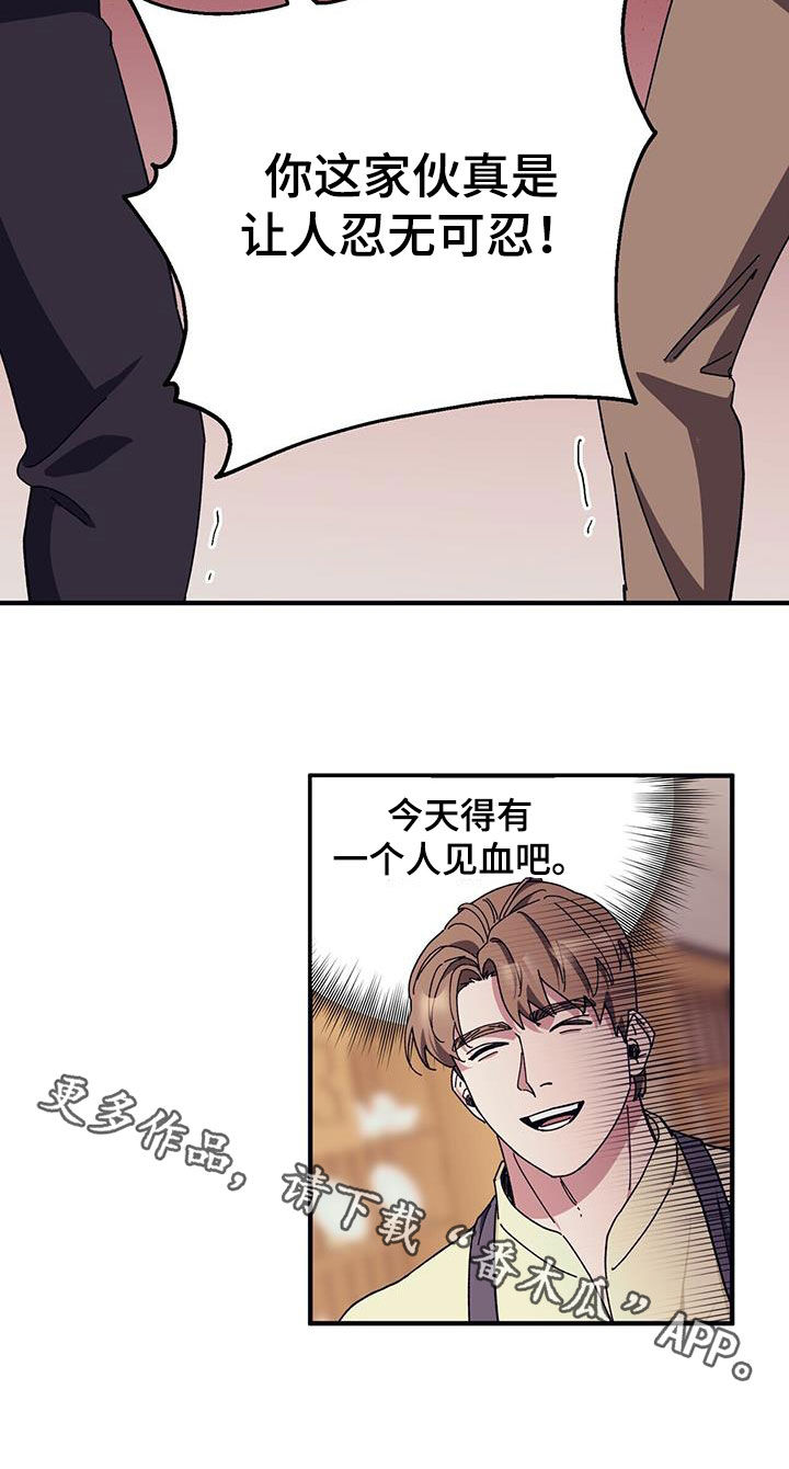 第82章：【第二季】尽自己所能28