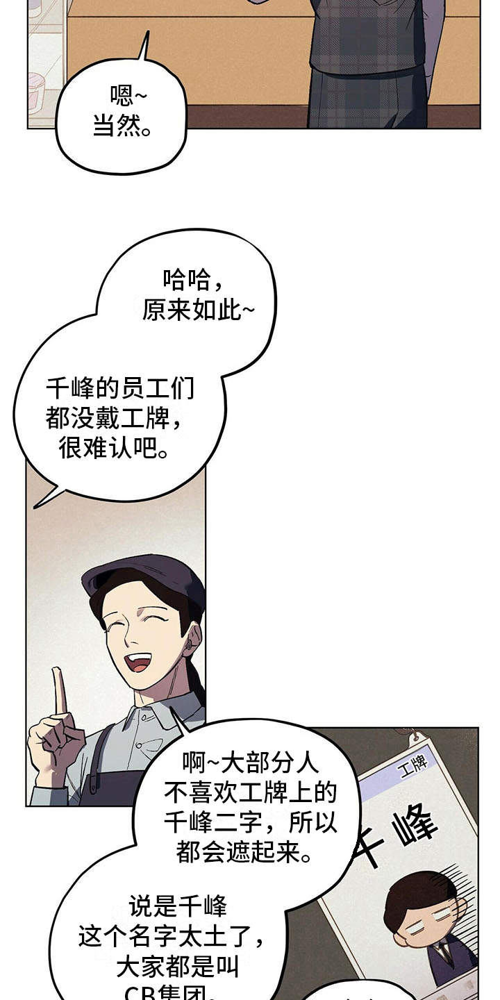 第14章：老土6