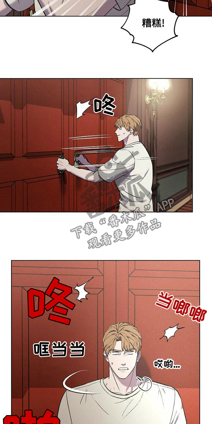 第50章：躲避11