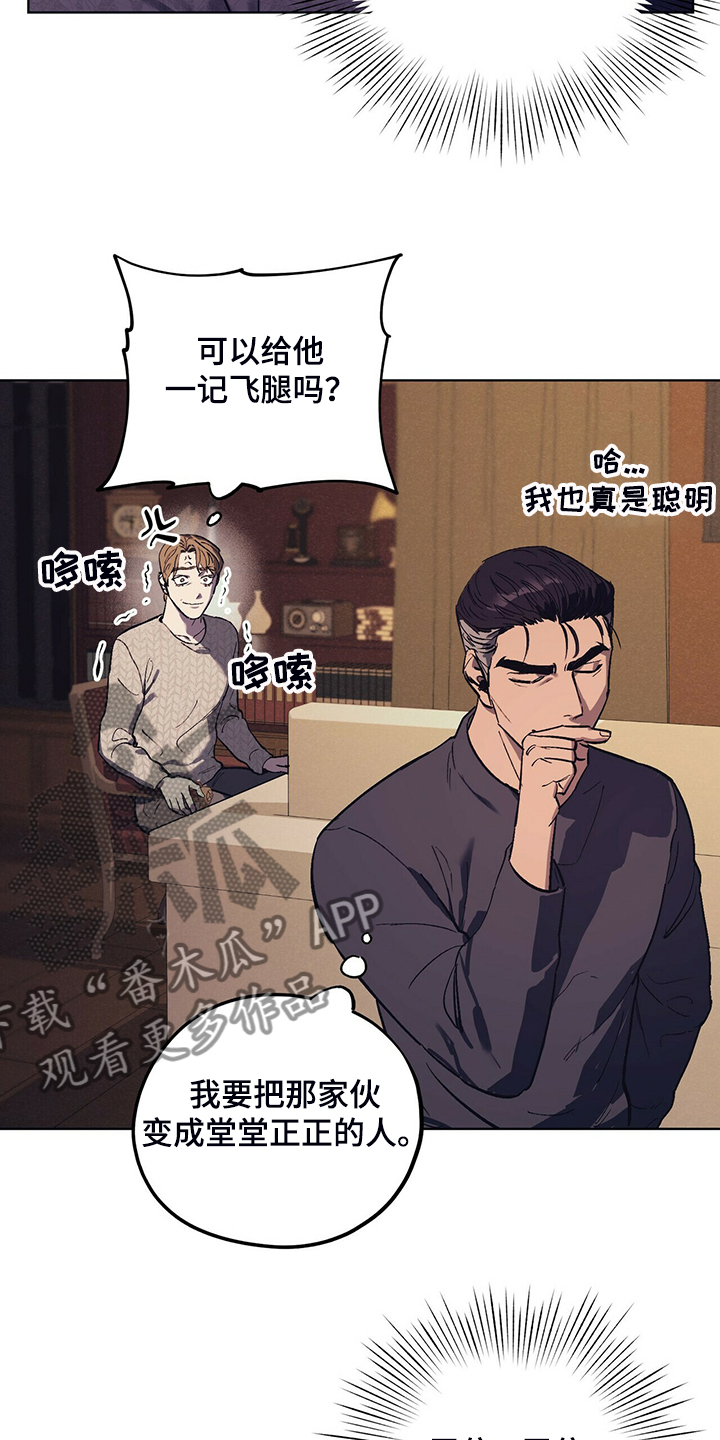 第23章：受气小媳妇21