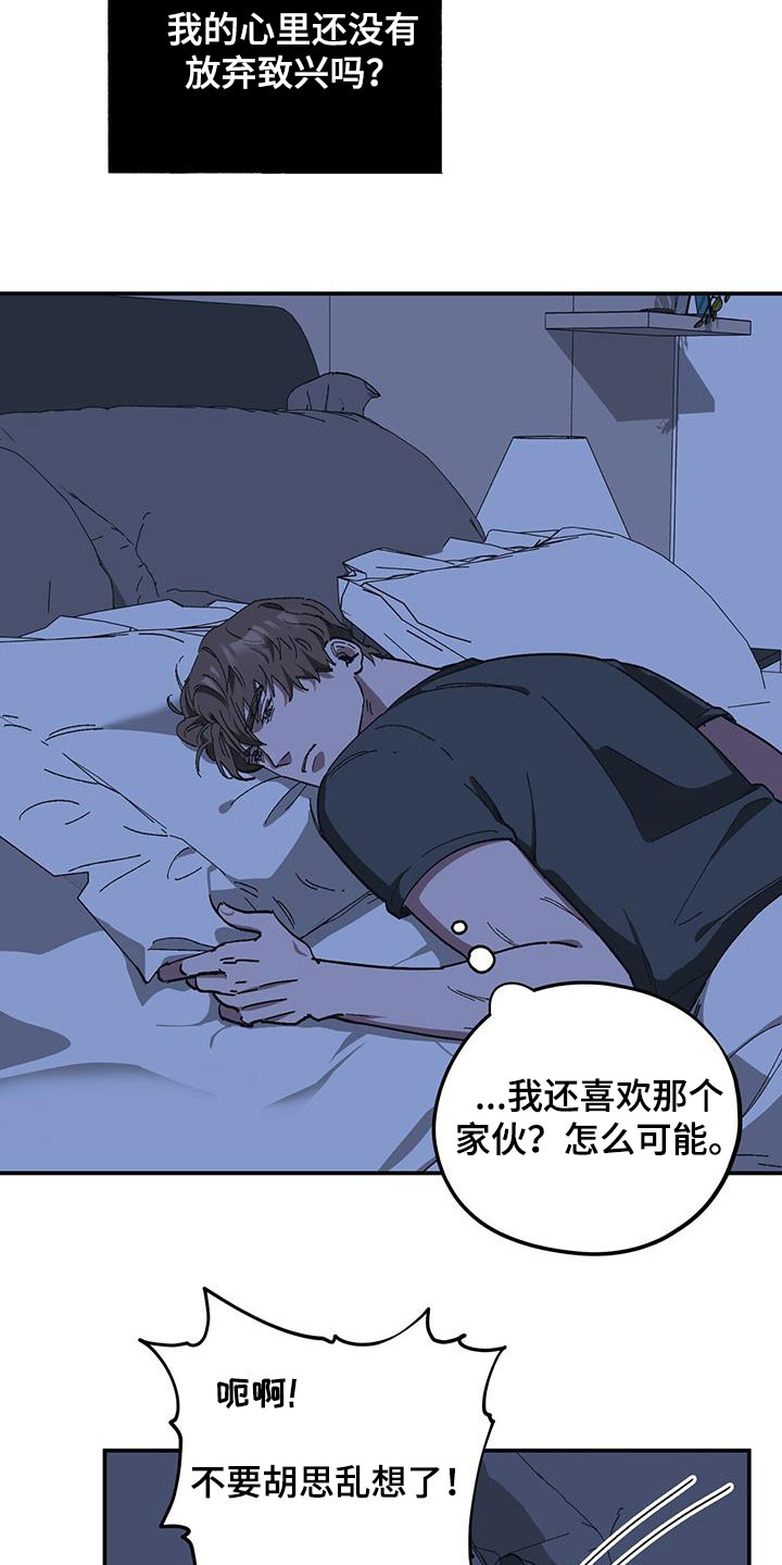 第63章：【第二季】还喜欢他？17