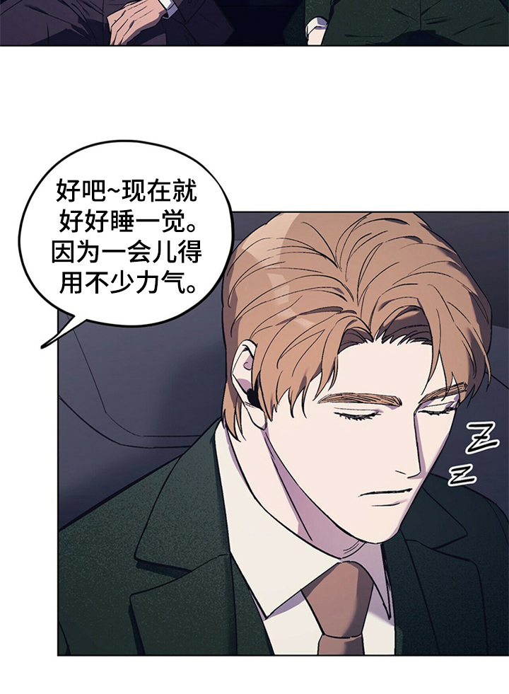 第28章：嘴硬心软20