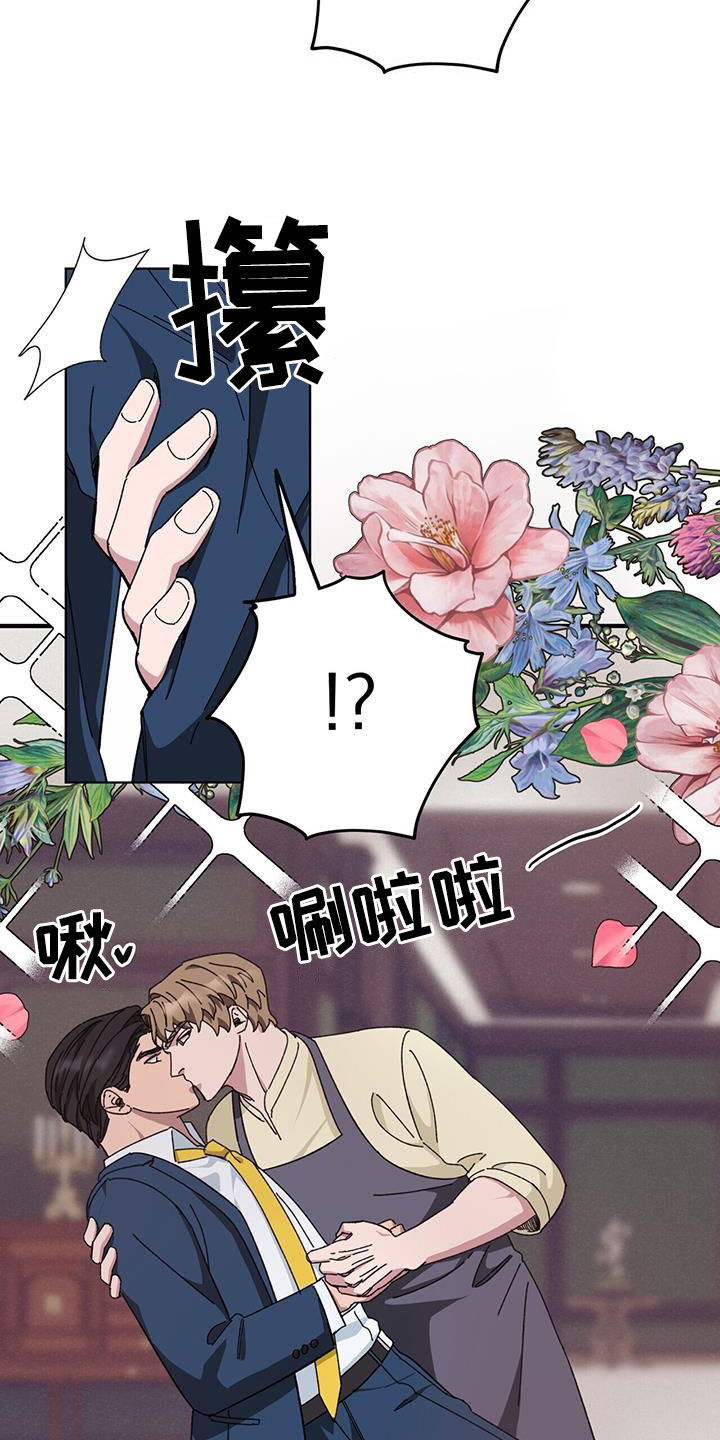 第78章：【第二季】撮合26