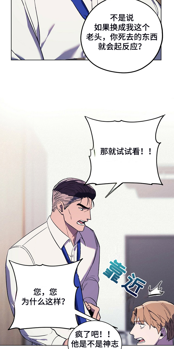 第31章：少胡思乱想6