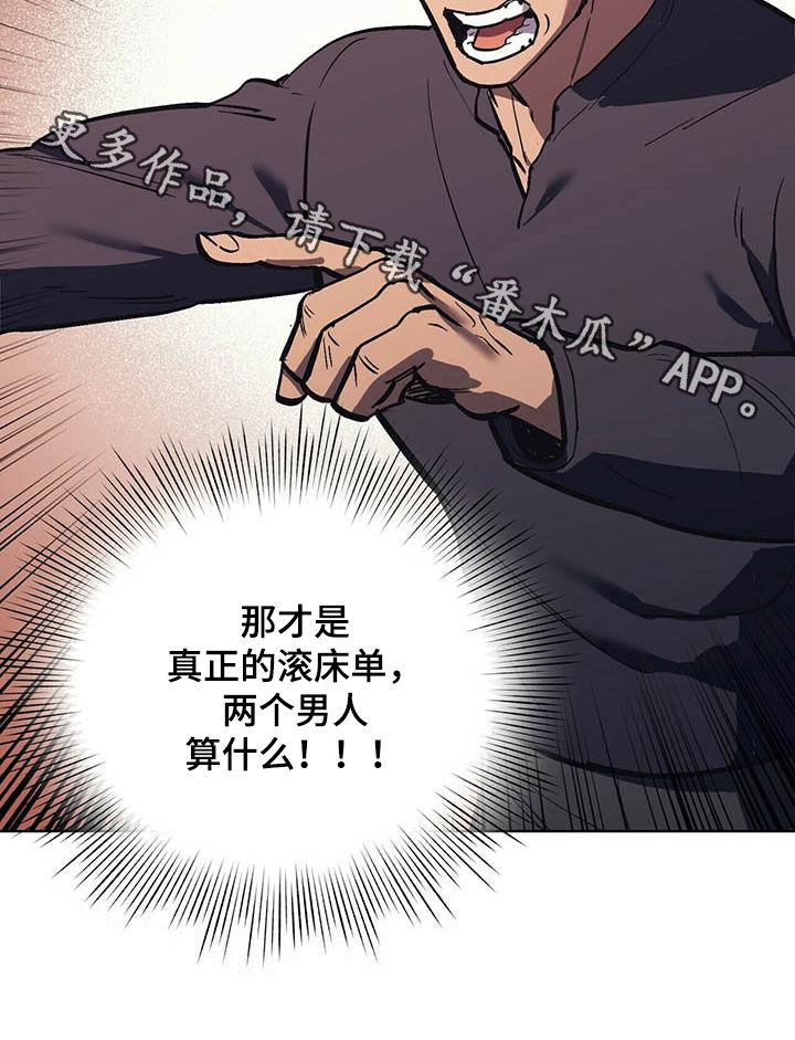 第22章：胡思乱想19