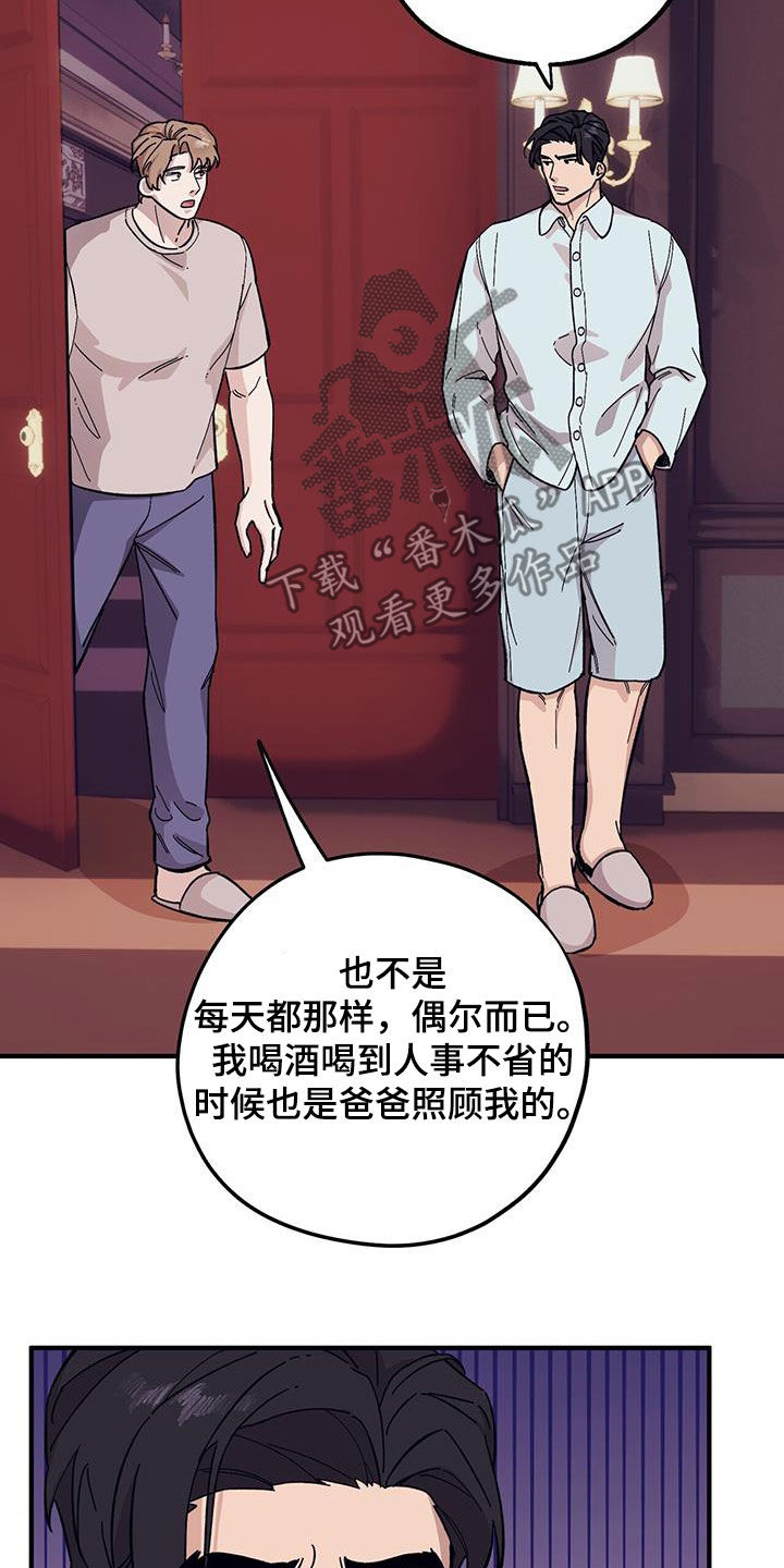 第93章：【第二季】阴历生日14