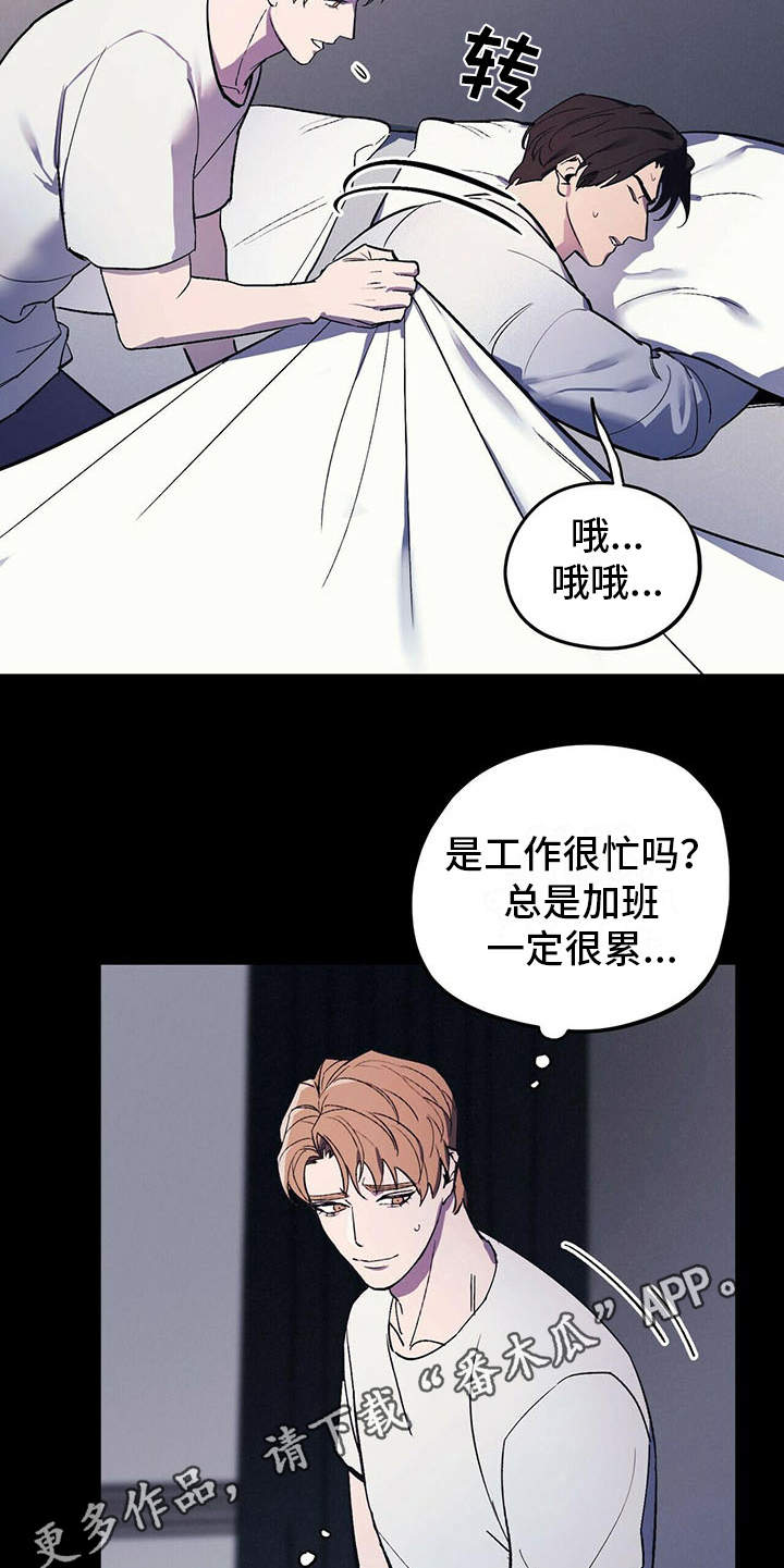 第6章：空荡荡9