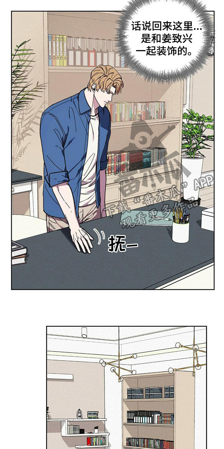 第58章：合拍14