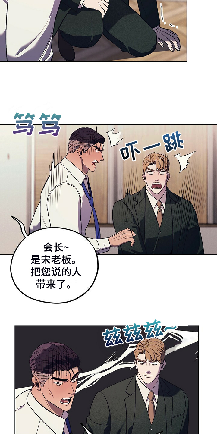 第33章：没有过的表情23