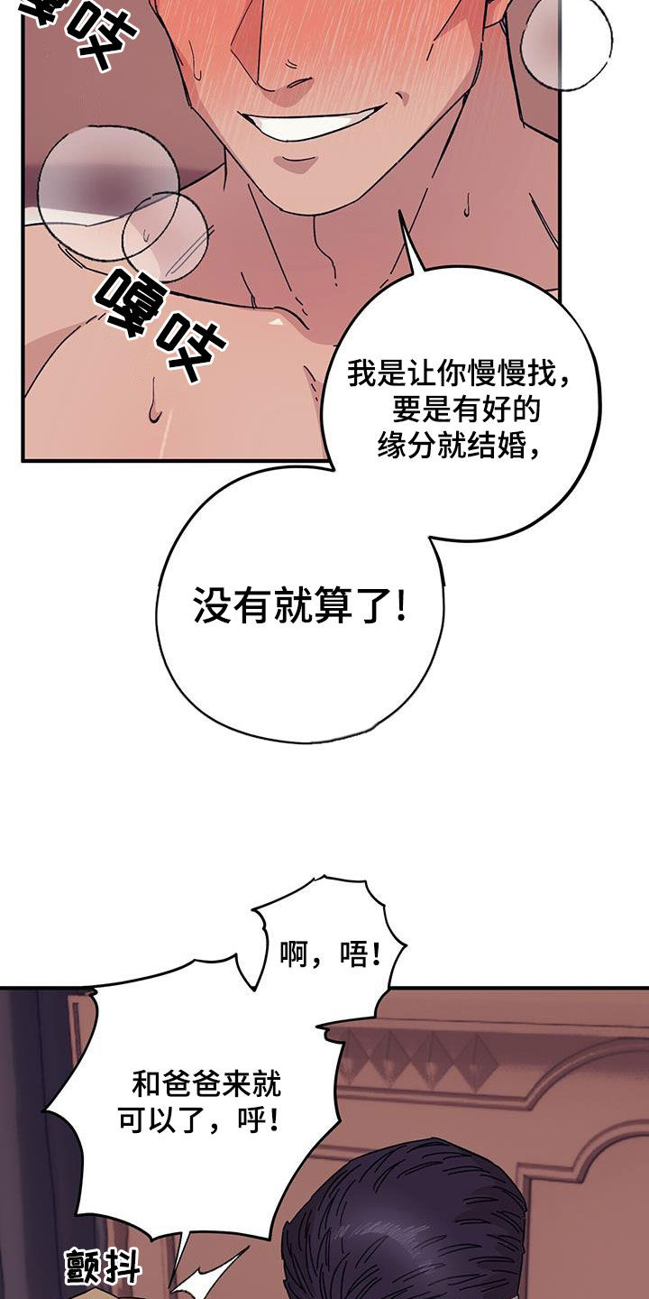 第91章：【第二季】再来5