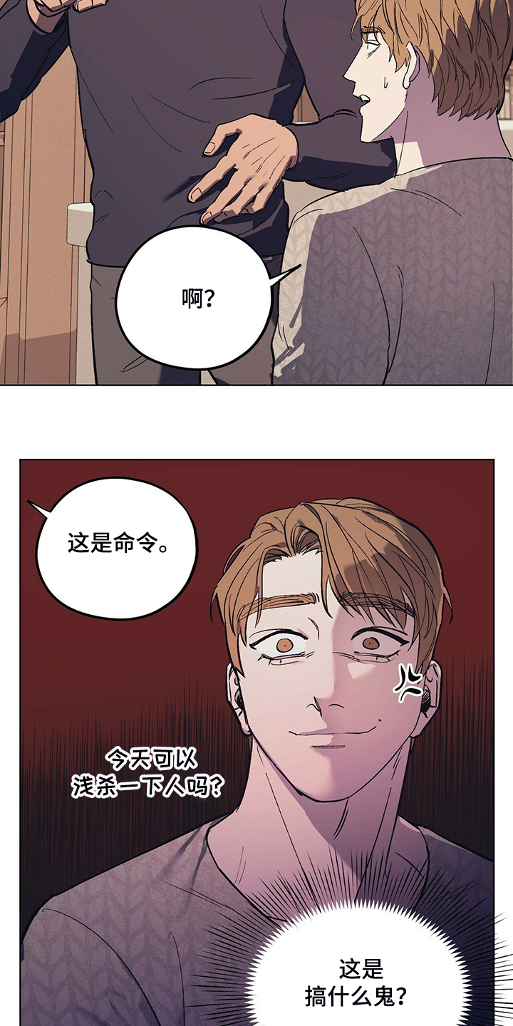 第23章：受气小媳妇20