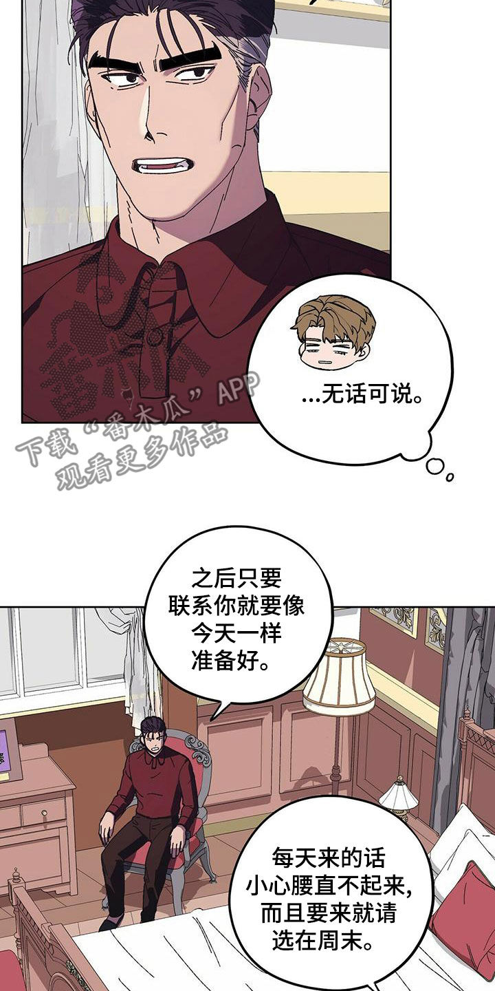 第58章：合拍5