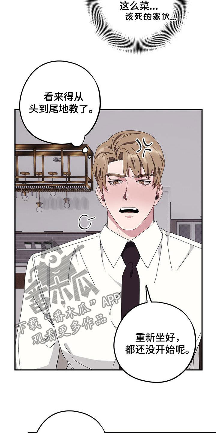 第68章：【第二季】便宜你了5
