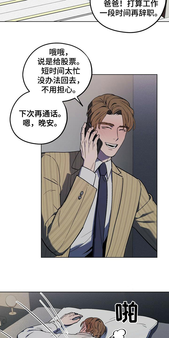 第39章：终极武器10