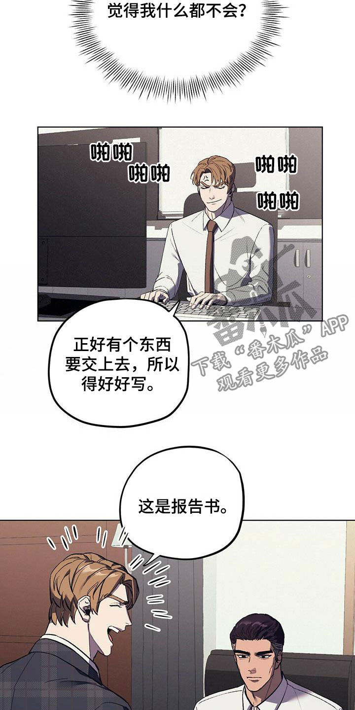 第17章：求助5