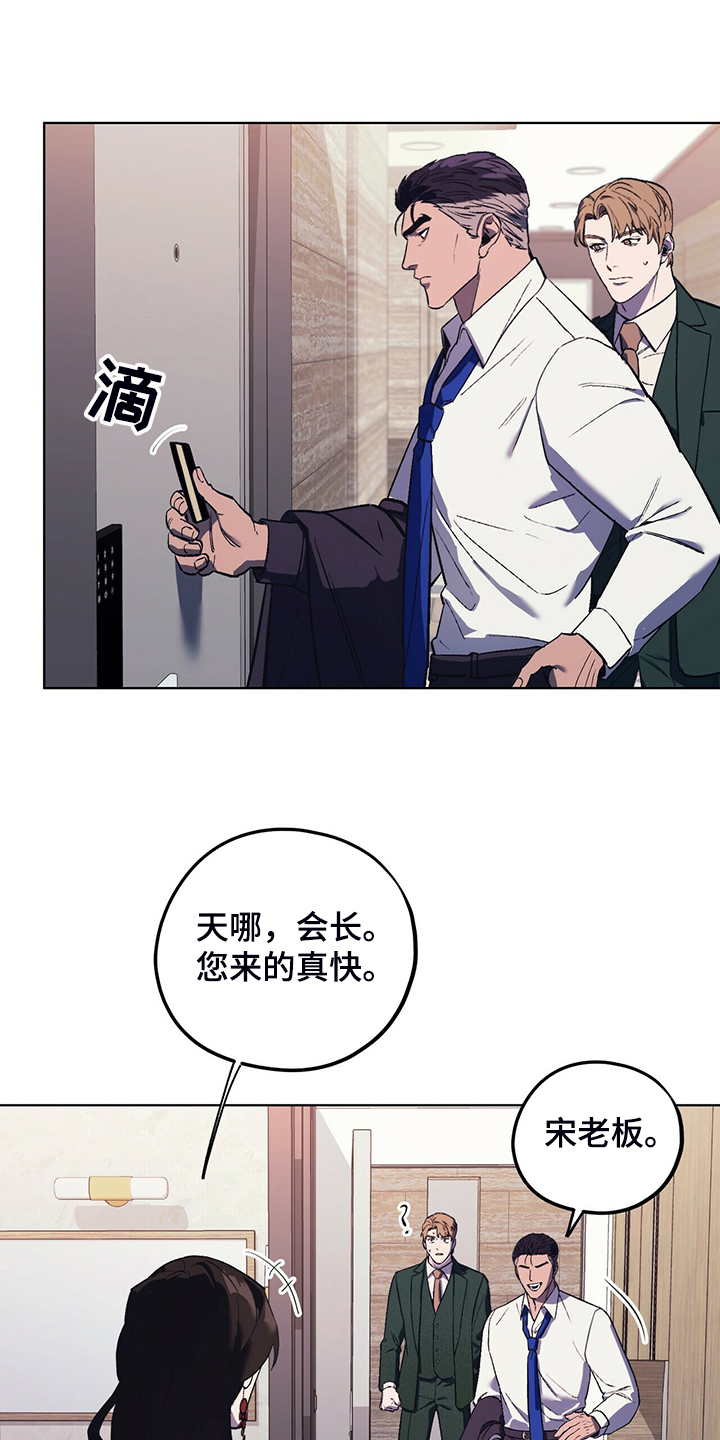 第29章：找乐子17