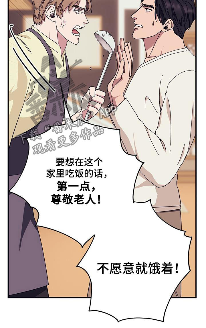 第82章：【第二季】尽自己所能24