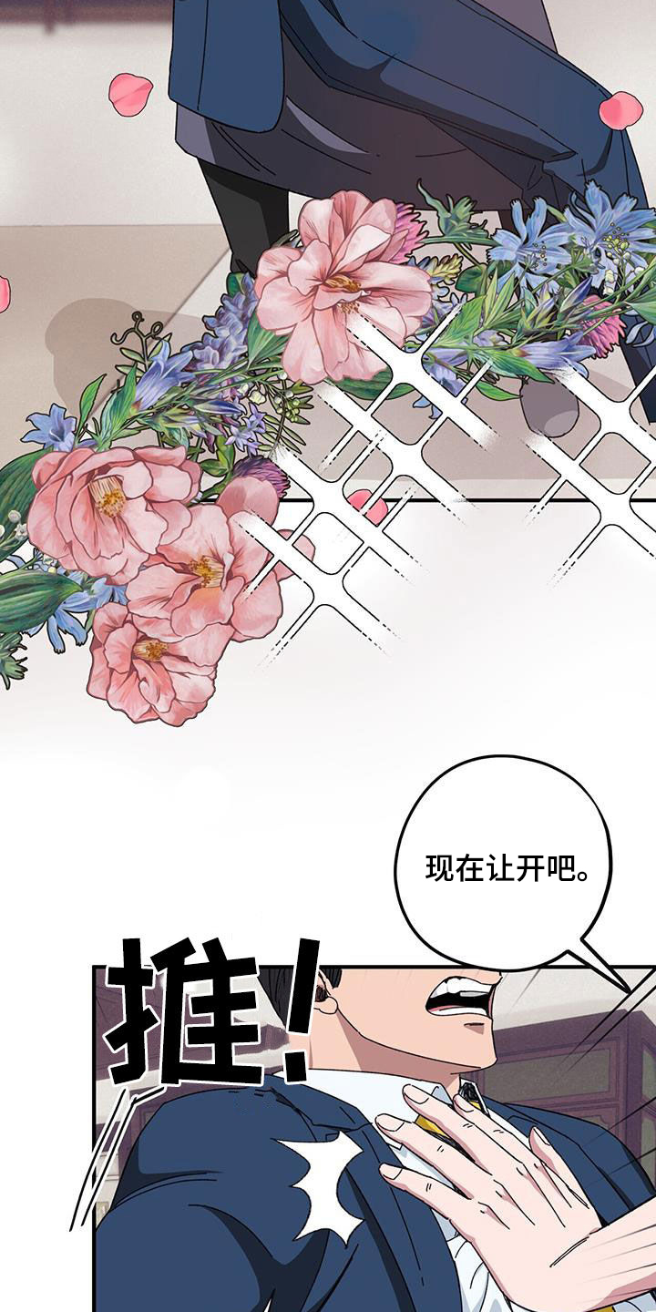第78章：【第二季】撮合27