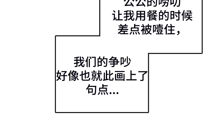 第25章：堵嘴的午餐23