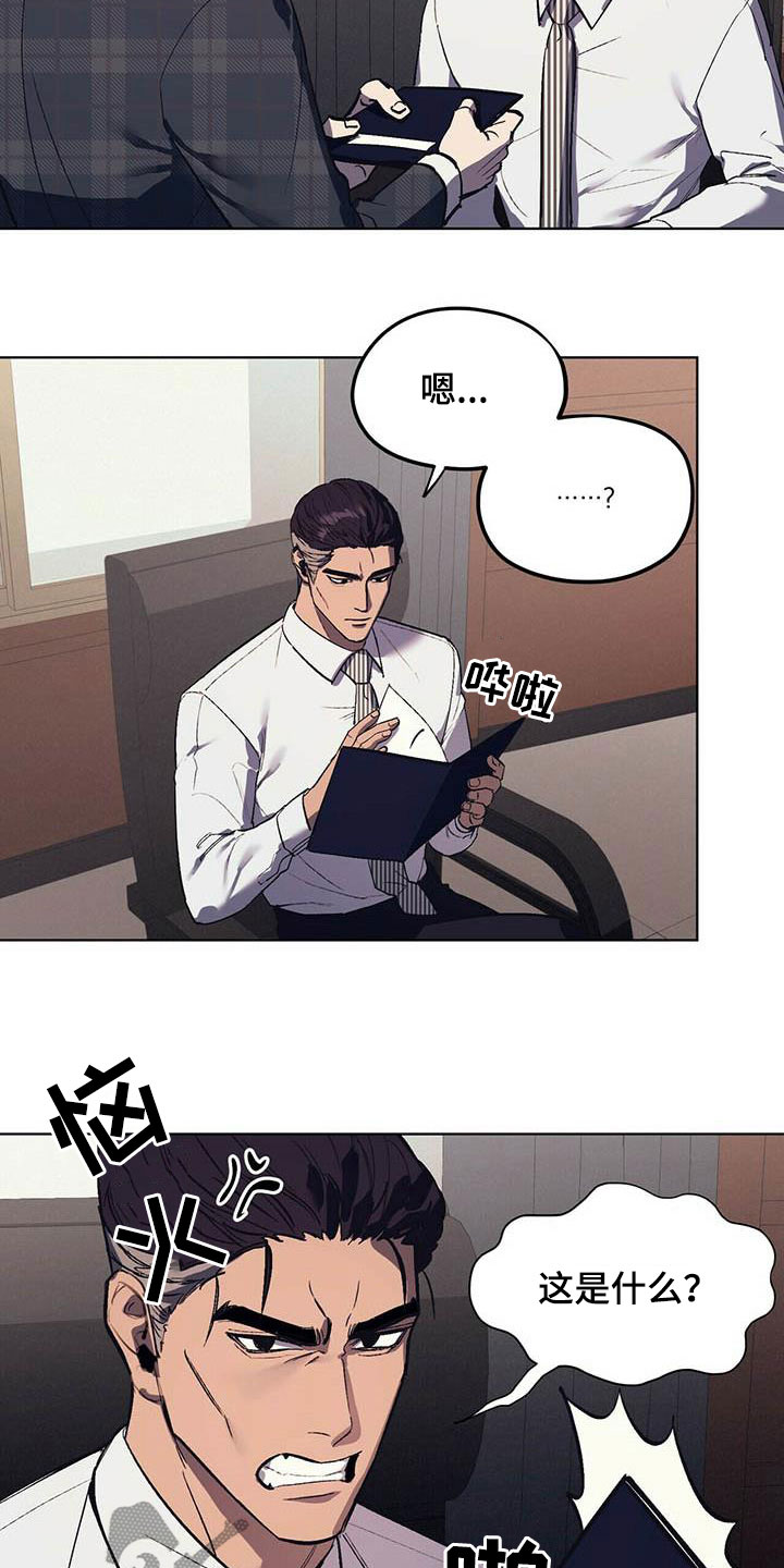 第17章：求助6