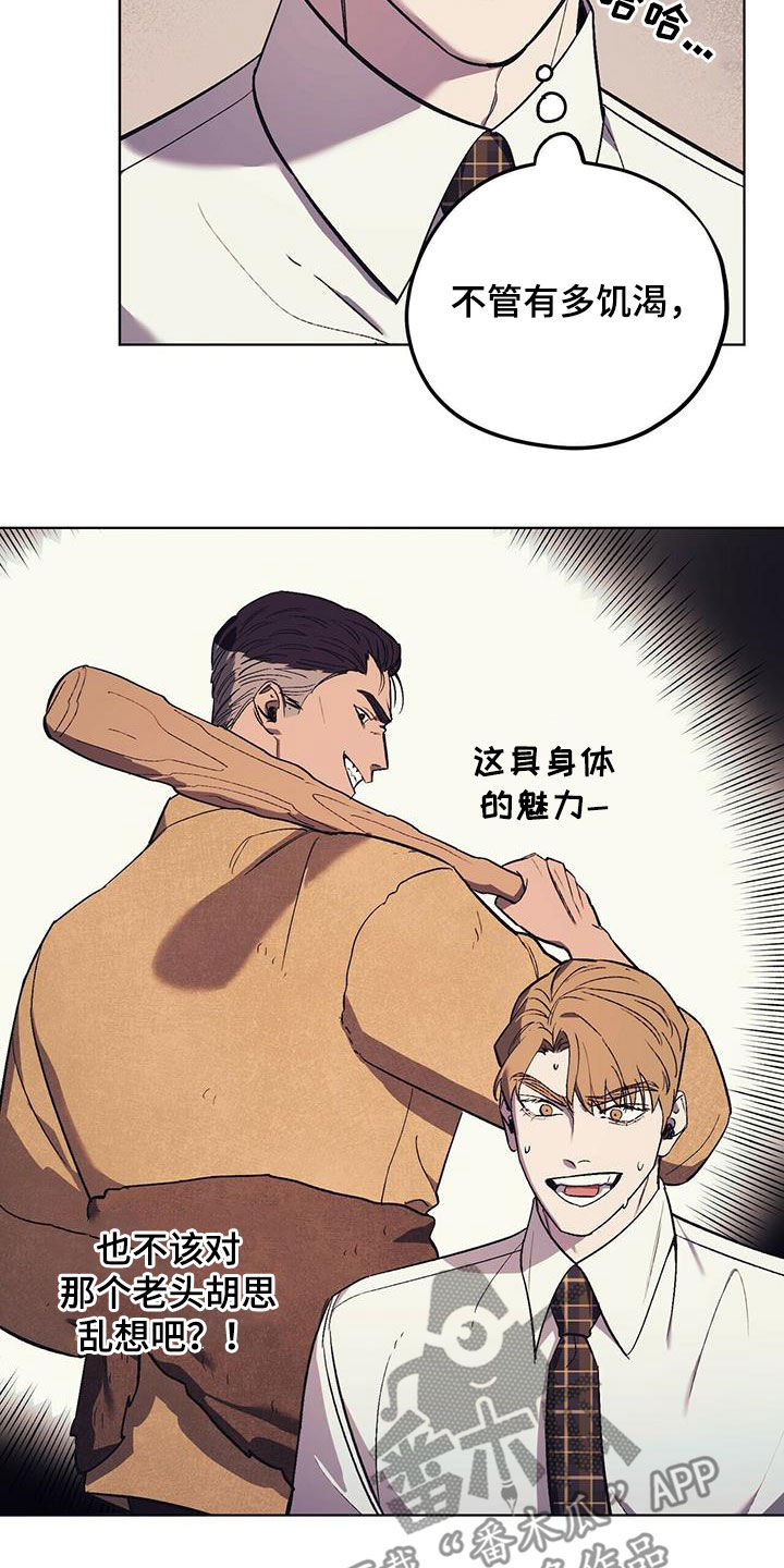 第36章：夜店的帝王6