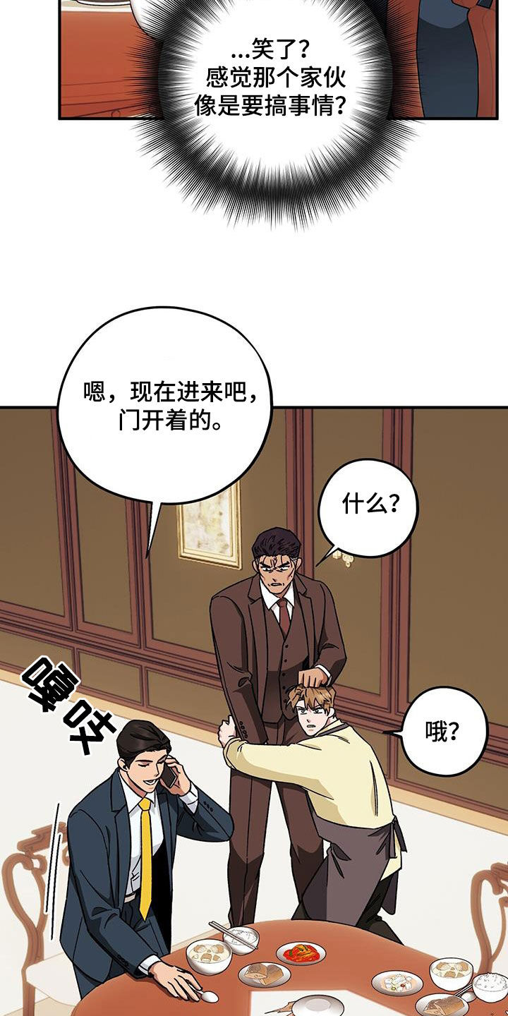 第80章：【第二季】搬家3