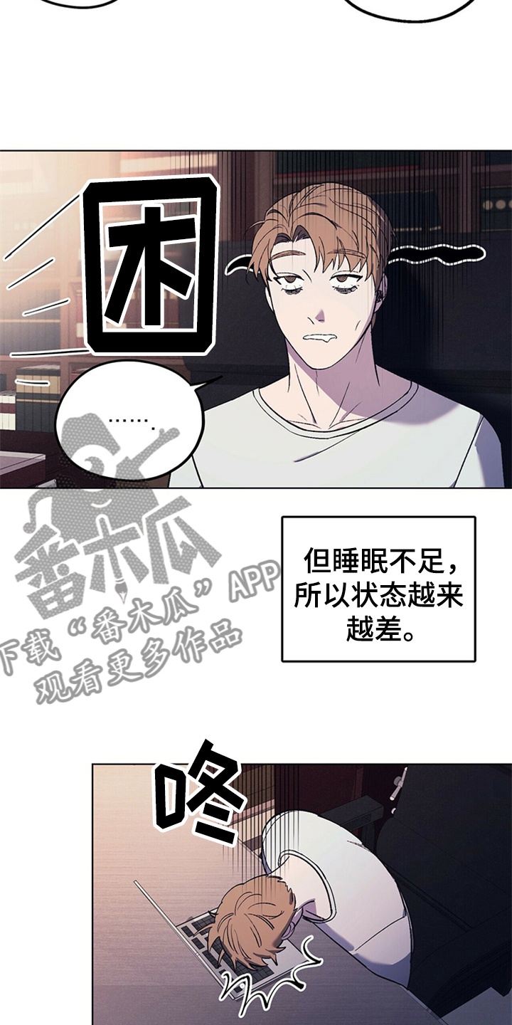 第28章：嘴硬心软7