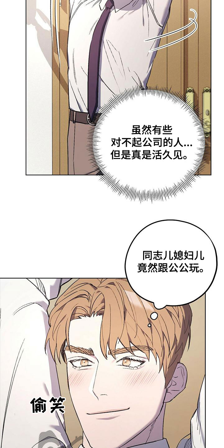 第49章：什么都做不好3