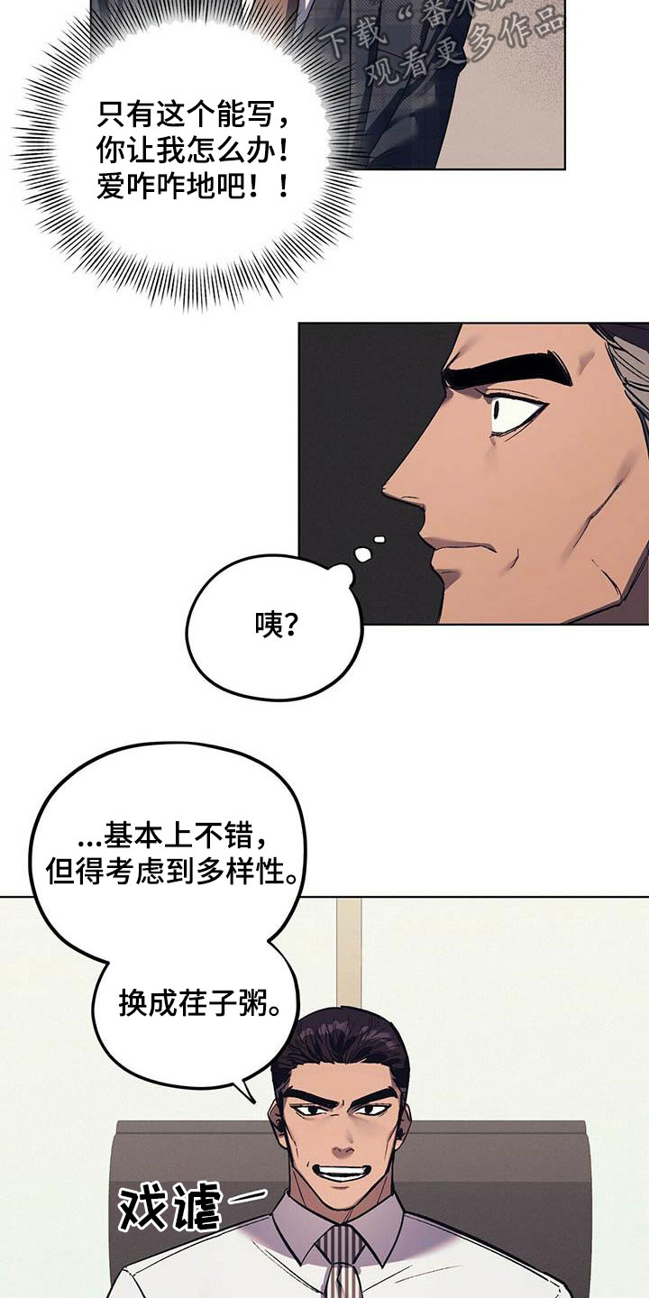 第17章：求助9