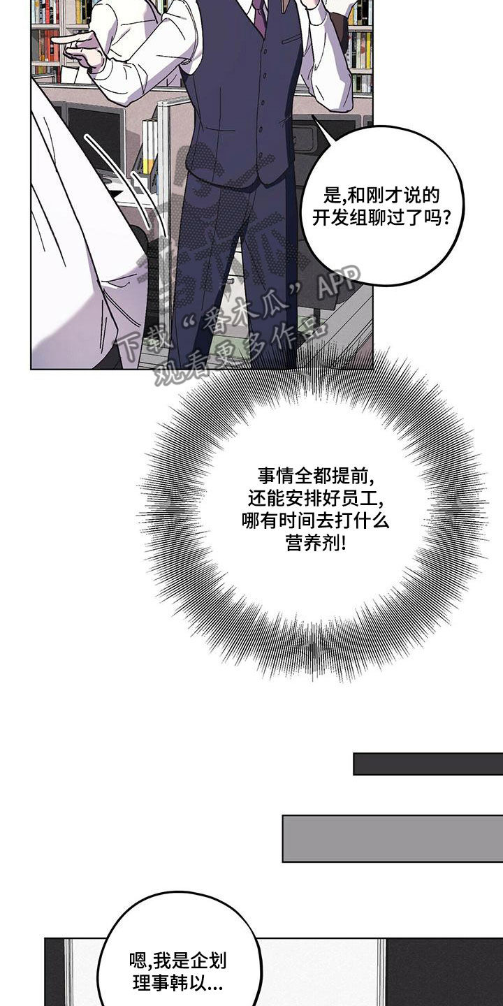 第59章：随叫随到15