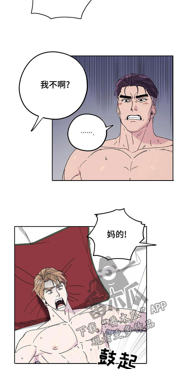 第57章：着什么急20