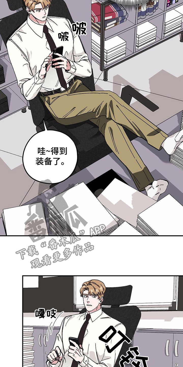 第63章：【第二季】还喜欢他？20