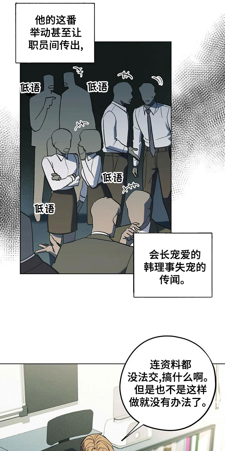 第50章：躲避18