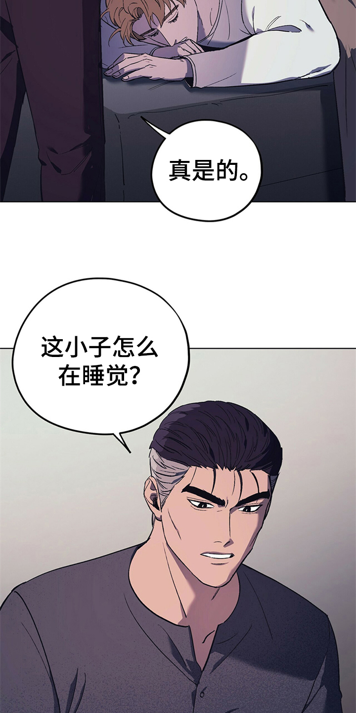 第28章：嘴硬心软13
