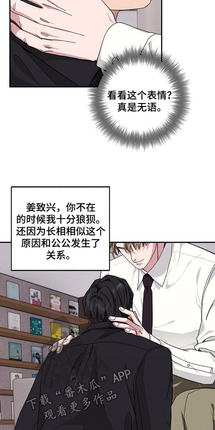 第67章：【第二季】甲方6