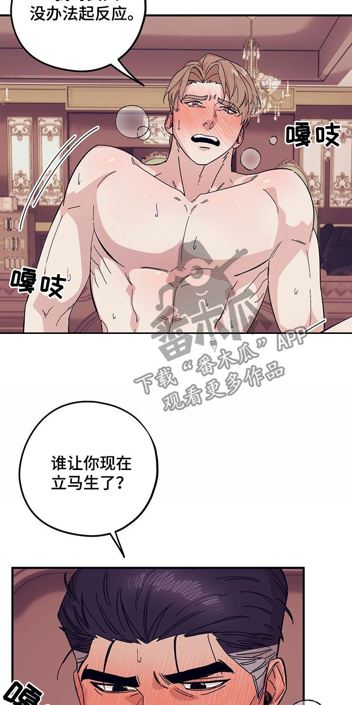 第91章：【第二季】再来4