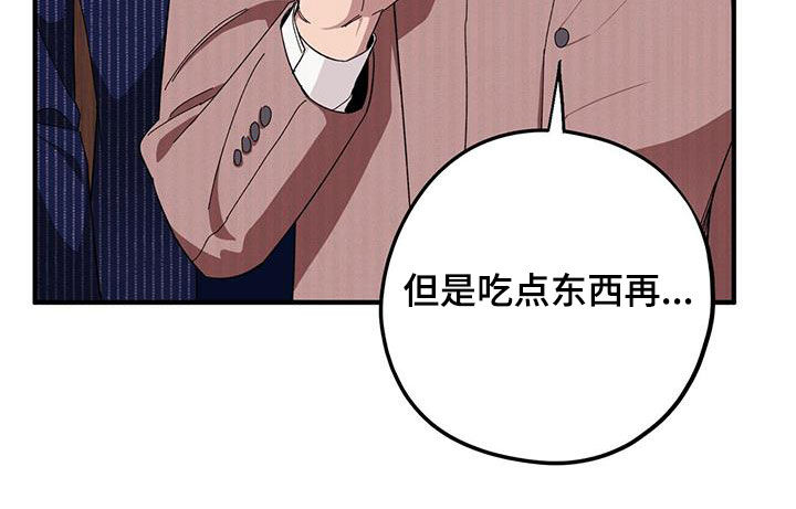 第70章：【第二季】痊愈11
