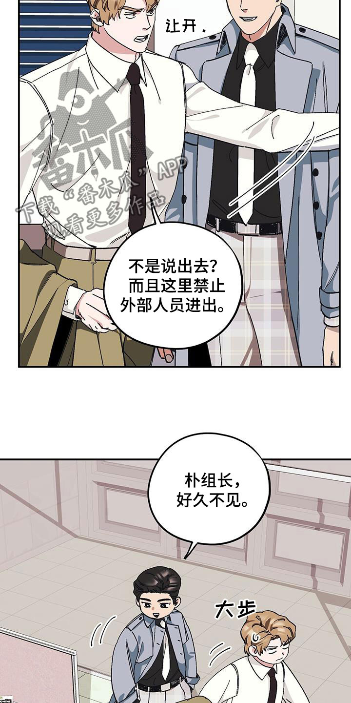 第63章：【第二季】还喜欢他？25