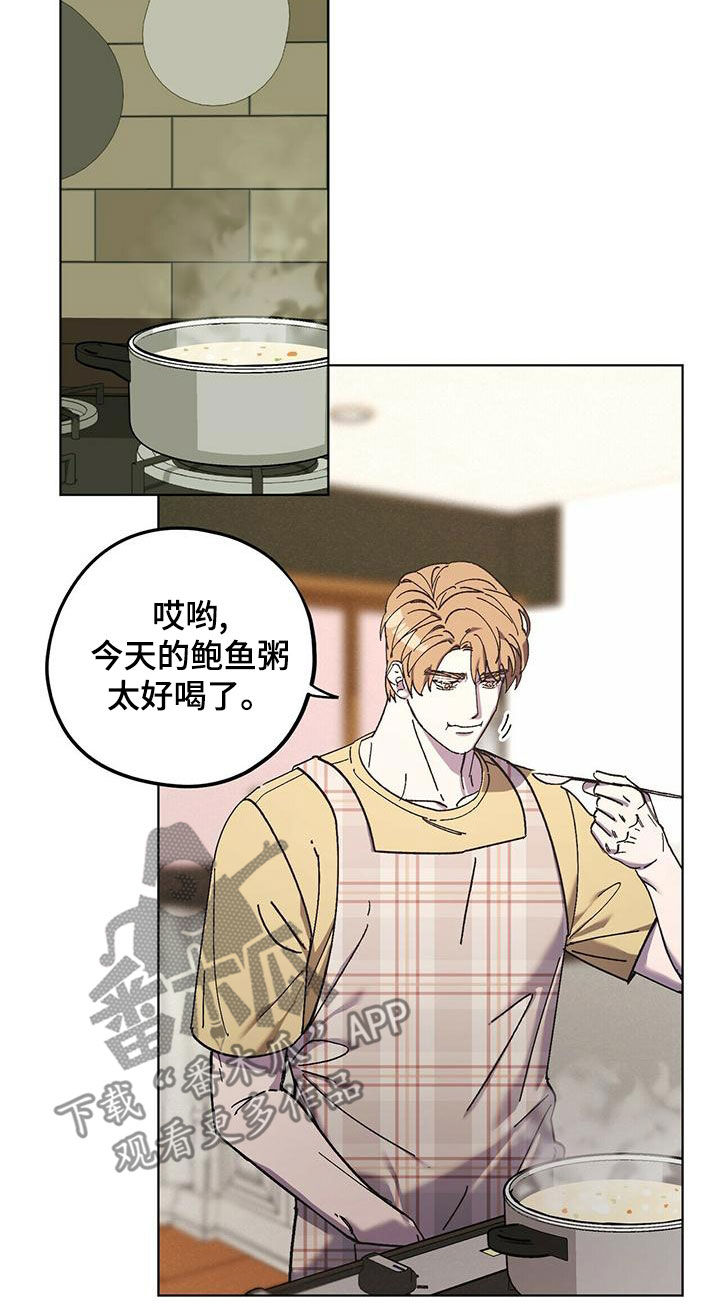 第56章：快点准备16